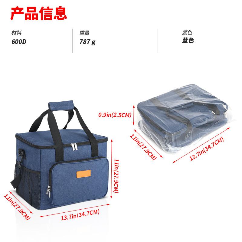 51616保温包-辅图001 (1).jpg