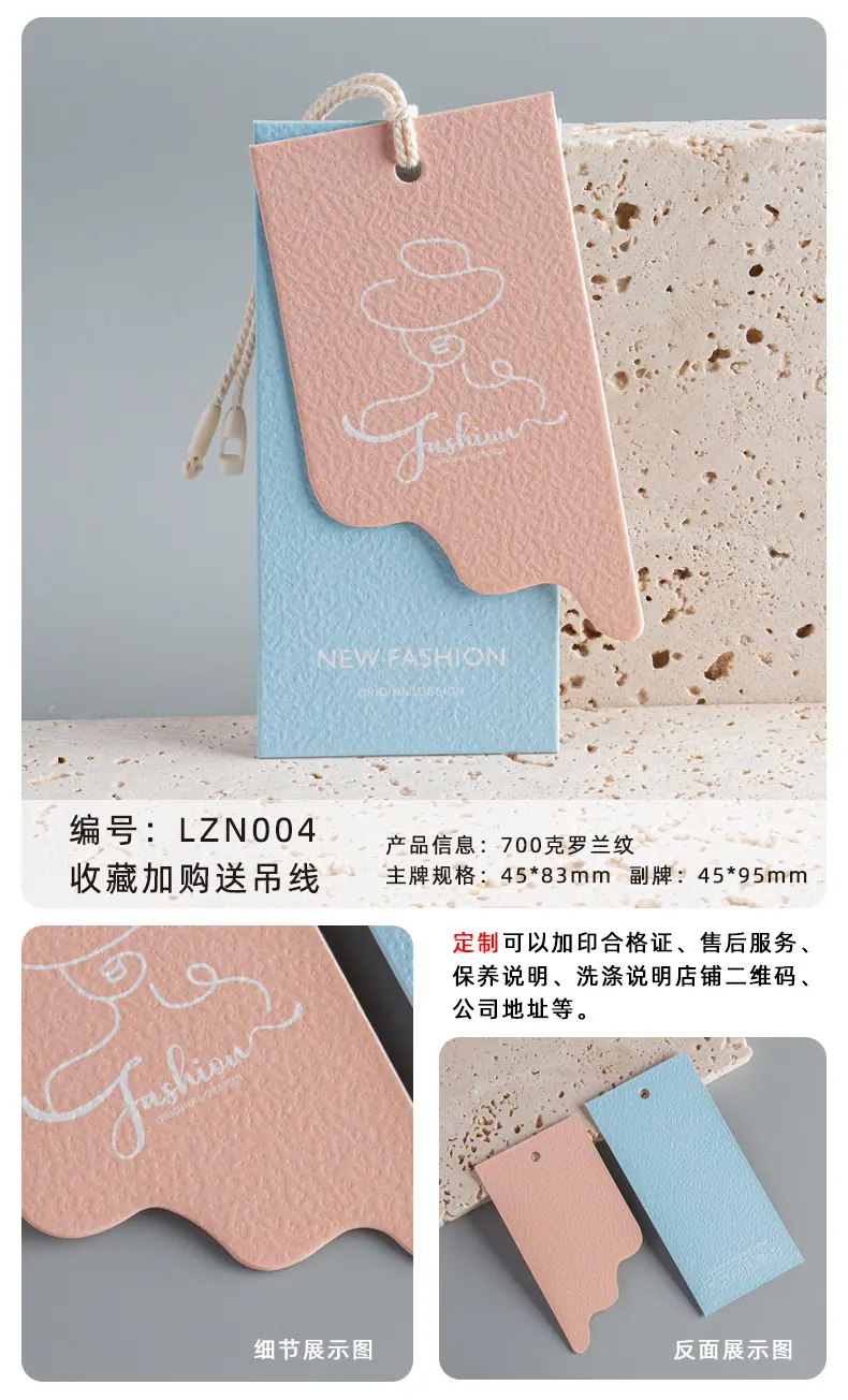 女装吊牌详情4.jpg