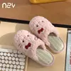Nuevos estilos de otoño e invierno: Pantuflas de interior acogedoras, cálidas y antideslizantes para mujer, con forro de felpa y un diseño silencioso y cómodo