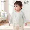 Chaqueta de Bebé Verano Cárdigan Delgado Top para Niños Niños y Niñas de un Año Ropa de Verano Ropa para Niños Pequeños Ropa de Protección Solar para Bebé
