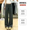 Pantalones de chándal grises para mujer Verano 2026 Nuevos pantalones rectos de pierna ancha con cintura alta, holgados y adelgazantes para figuras petite, pantalones de chándal casuales de pierna ancha