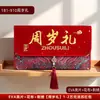 Sobres de regalo de cumpleaños para bebés de un año, recién nacidos, celebraciones de Año Nuevo, fiestas de cumpleaños, celebraciones de los 100 días y regalos de baby shower