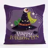 Funda de Almohada Divertida de Halloween Transfronteriza Amazon Hogar Sala de Estar Cojín de Sofá Lino Estampado Funda de Almohada Divertida