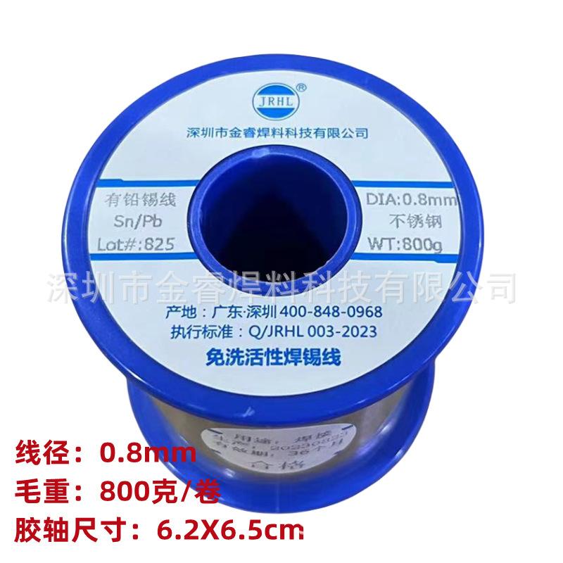 2508不锈钢白底800_尺寸