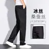 Pantalones casuales de seda helada para hombre de verano, pantalones finos de pierna recta para hombre, pantalones caqui de nuevo estilo 2026