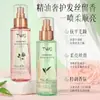 TWG Fragancia Aceite Esencial para el Cuidado del Cabello Antifrizz Suave Sedoso Conserva el Aroma Suave Aceite Esencial Sin Enjuague