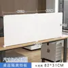 Divisor de Escritorio, Pantalla de Escritorio, Mampara, Pantalla de Escritorio, Mampara de Estación de Trabajo Anti-Caídas, Panel de Pantalla