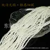 Pulsera de Perlas Joyería DIY Cuentas Media Libra 3mm-12mm Pulido al Agua Perlas de Imitación ABS Redondas Agujero Recto Blanco Puro Blanco Roto