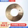 Anillos Conductores, Anillos Colectores, Anillos Rozantes Conductores, Piezas de Motor, Anillos Conductores para Equipos Mecánicos, Anillos de Recolección de Corriente, Anillos Rozantes Conductores