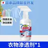 Limpador Penetrante para Roupas, Artefato Removedor de Manchas, Remoção de Amarelamento e Manchas em Roupas Brancas, Spray Pré-Lavagem Removedor de Manchas de Óleo em Roupas