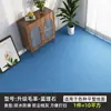 Alfombrilla de Suelo Impermeable Engrosada Resistente al Desgaste para Suelos de Cemento, Colocada Directamente sobre Pegatinas de Suelo de Plástico PVC para el Hogar