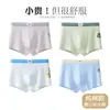 Ropa interior para niños, Algodón 100% Clase A, para niños, adolescentes, niños mayores en período de desarrollo, edades 10-15, shorts para niños que no aprietan las nalgas