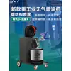 Máquina de Pulverização Multifuncional de Alta Pressão Airless com Pistão Tinta Tinta Látex Máquina de Pulverização Multifuncional de Alta Potência com Pistão
