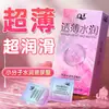 Condones de Dientes de Lobo de Tamaño Grande, Condones Retardantes de Larga Duración, Productos Sexuales para Adultos para Parejas, Venta al por Mayor de Fabricantes