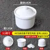 Tigela de Melamina A8 Imitação Porcelana Cristal Branca, Tigela Pequena Especial para Sopa de Restaurante Chinês Hotel, Panela de Ensopado, Louça Comercial
