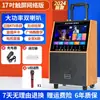 Altavoz para Danza Cuadrada con Pantalla, Micrófono Integrado, Video de Baile para Exteriores, Altavoz Bluetooth, Micrófono
