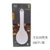 Colher de Arroz Antiaderente, Colher de Arroz de Melamina, Colher de Arroz de Plástico para Panela de Arroz, Pá de Arroz, Espátula de Arroz, Colher de Arroz com Suporte, Atacado