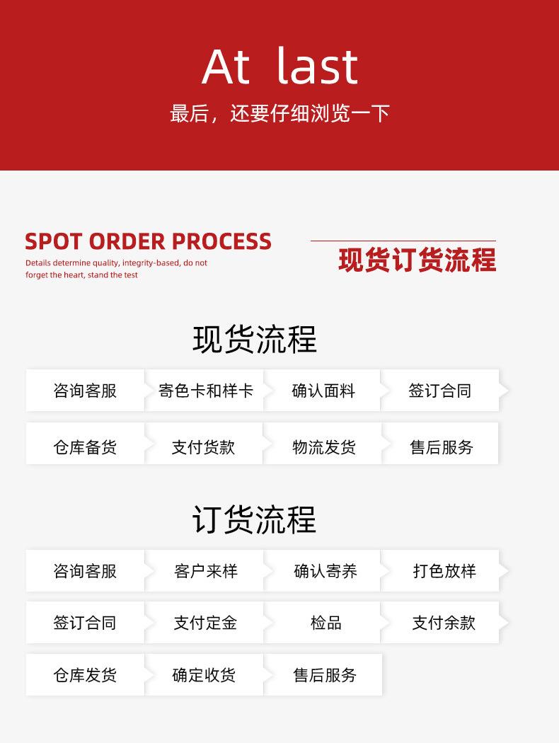 天丝羊毛