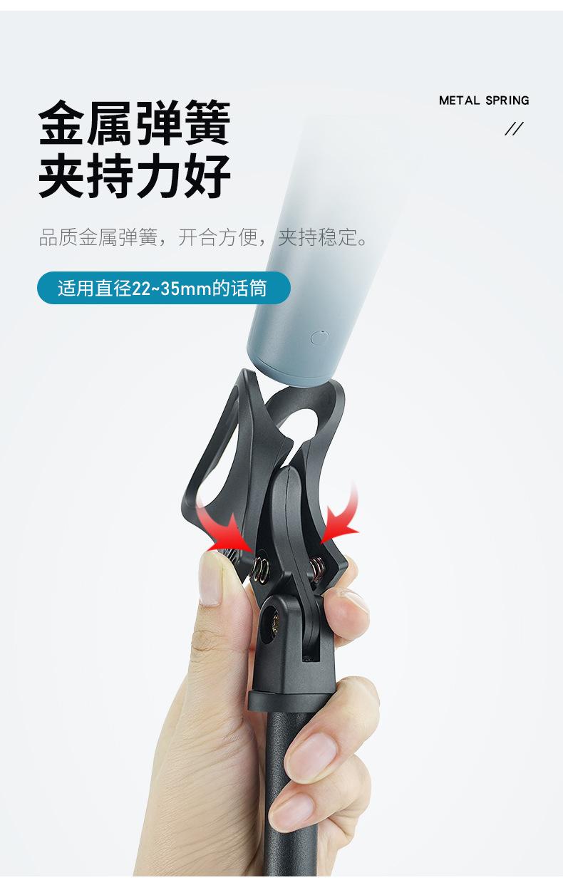 66系列+麦克风夹+横杆-详情页_10.jpg