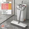 Mopa para Uso Doméstico, Limpieza en un Paso, Cabezal de Mopa Reemplazable, Mopa Plana, Mopa Mágica, Cubo Mopa con Deshidratación Automática, No Requiere Lavado Manual, Fabricante