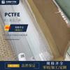 Placa PCTFE Haste ECTFE Placa de Trifluoreto Polietileno Clorotrifluoretileno Haste Anel de Vedação Plástico de Baixa Temperatura
