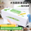 Paquete de 80 Toallitas Grandes de Cocina para Eliminar Grasa y Limpiar Campanas Extractoras, Toallitas Desechables Espesadas de Cocina para Eliminación de Grasa