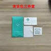 Paquete de limpieza con película adhesiva herramienta completa pegamento óptico UV lámpara de curado UV grande agujero de cubierta pegatina especial rasca para tarjeta huella dactilar aceite