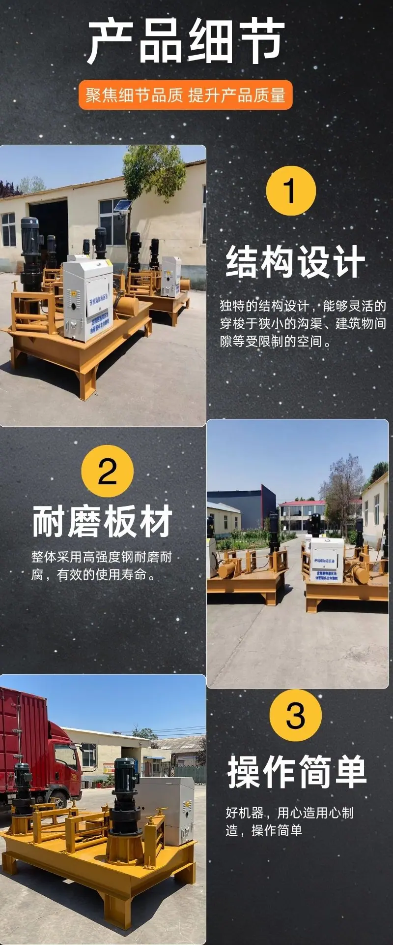 工字钢冷弯机详情 (4).jpg