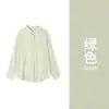 Camisa Protectora Solar de Seda Helada Francesa para Mujer Verano 2025 Camisa Delgada tipo Seda de Manga Larga Top Protector Solar Chaqueta en Stock
