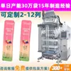Máquina Empacadora Multihilera de Polvo de Enzimas de Frutas y Verduras de Taiwán 45678 Hileras Máquina Empacadora de Polvo Sustituto de Comida Probiótico para Bebida Sólida