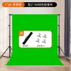 Cortina de Fondo Verde Portátil Ajustable Pantalla Verde Engrosada para Transmisión en Vivo Fondo Retráctil Verde