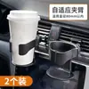 Porta-copos Multifuncional para Carro Porta-copos Rack para Bebidas Chá Cinzeiro Especial para Saída de Ar do Carro Suporte para Chaleira