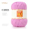 Hecho a mano No. 4 Bolas de Hilo Retorcido de Algodón Peinado Leche Medio Grueso Paquete de Materiales para Juguete de Peluche DIY Cojín