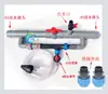 Inyector de Fertilizante Tipo Venturi Nuevo Dispositivo de Succión Dispositivo de Infusión Invernadero Agrícola Automático Riego por Goteo de Árboles Frutales Microaspersor Agua y Fertilizante Integrados