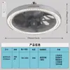 Amazon Transfronterizo Modelo Nuevo Luz de Ventilador con Control Remoto LED, Luz de Ventilador de Techo Simple con Atenuación de Tres Colores, Venta Directa del Fabricante