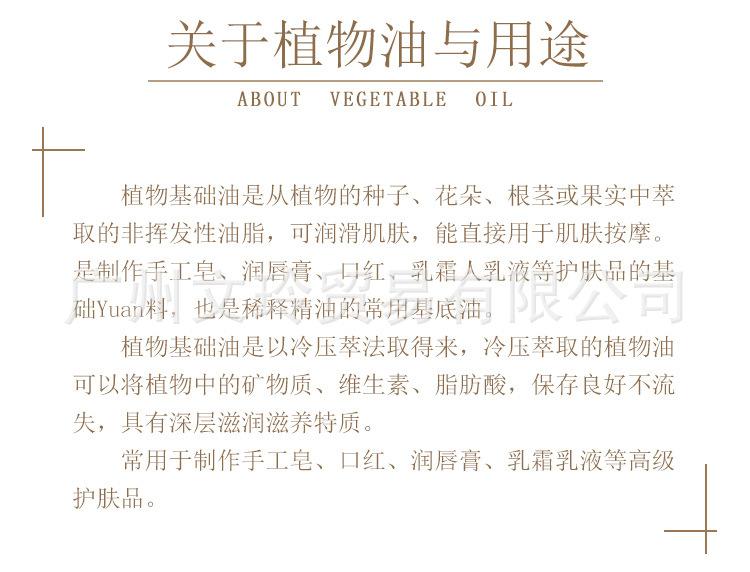 油脂通用详情(文玲贸易)_03.jpg