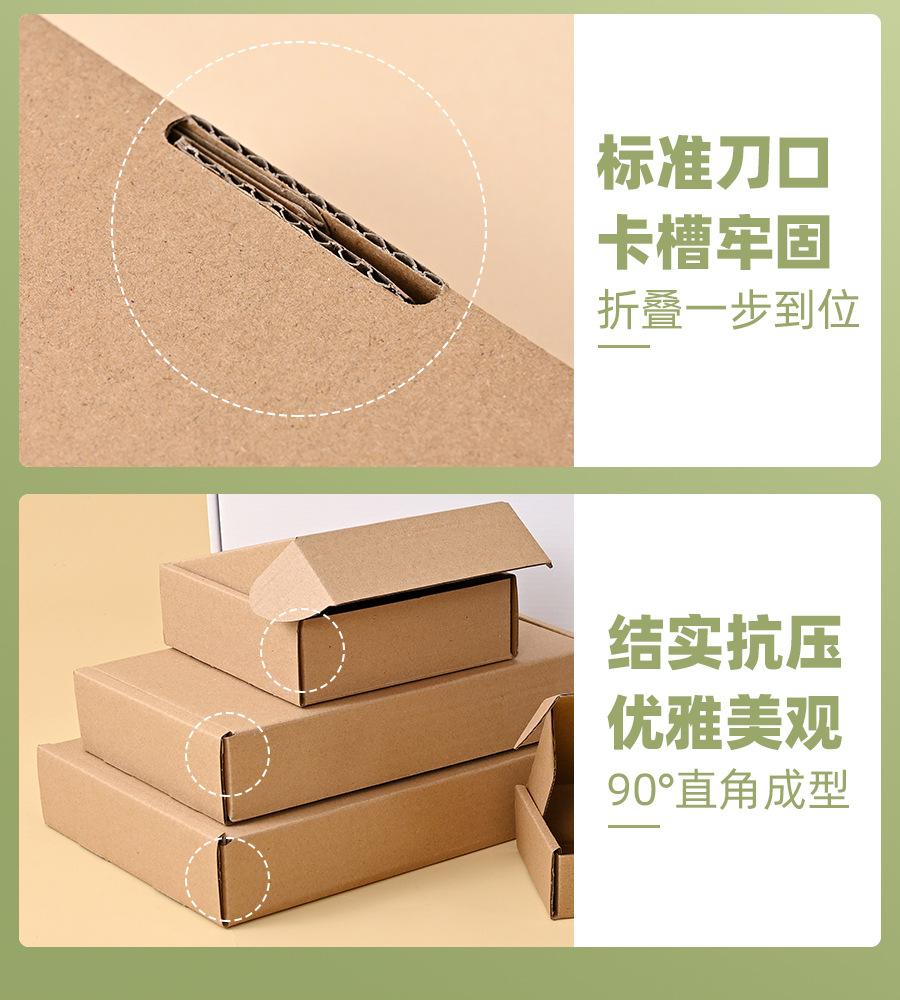 飞机盒-详情_07.jpg