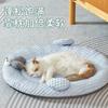 Canil Personalizado para Gatos, Canil Fofo de Foca para Animais de Estimação, Canil Fresco de Verão, Canil para Animais de Estimação, Suprimentos Universais para Animais de Estimação para Todas as Estações