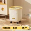 Cubo de basura de queso para el hogar 2026 Nuevo Lindo Alta Apariencia Tamaño Grande Gran Capacidad Móvil Sala de Estar Dormitorio Dormitorio