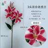 Lirio de 3 cabezas Orquídea Tigre simulación Lirio comercio exterior mayoreo pegamento suave flor falsa boda Hogar Hotel decoración flor de seda