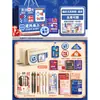 Set de Papelería para Exámenes, Regalo de Cumpleaños, Recompensa para Estudiantes de Primaria y Secundaria, Suministros de Papelería para Estudiantes de Secundaria y Preparatoria, Regalo Souvenir