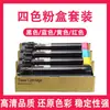 Fuji Xerox Phaser 7800 Tóner Copiadora DocuPrintC5005d Cartucho de Tinta CT201668