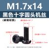 Acero al Carbono Negro Pm Tornillos de Máquina de Cabeza Redonda con Ranura Cruzada Cabeza Pan Tornillos para Electrodomésticos M1M1.4M2M3M4M5M6