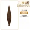 Peruca Coque Redondo para Mulheres, Coque de Cabelo Autocolante, Novo Estilo Chinês Estilo Antigo Prendedor de Cabelo, Coque de Cabelo Falso Natural Realista