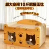 Placa Arranhador para Gatos, Ninho para Gatos, Estrutura de Escalada Resistente ao Desgaste Universal para Gatos para Todas as Estações, Placa de Arranhar Gato, Casa de Gato Integrada, Sofá, Brinquedo para Gatos, Camada Dupla