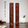 Tao Li Chunfeng Latón Sólido Pisapapeles Patrón de Regla Impresión a Color Papel de Caligrafía Pisapapeles Caja de Regalo de Metal Pisapapeles de Cobre Papel Especial
