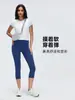 Pantalones de Yoga Cropped Elásticos de Cintura Alta Levanta Glúteos con Sensación de Piel Desnuda, Moldeadores y Adelgazantes Profesionales para Entrenamiento de Yoga y Fitness D26102