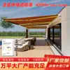Hanrui Suportes para Toldos e Coberturas Externas Fornecimento para Comércio Exterior Personalizado Fabricante de Personalização de Toldos Elétricos Caixa Completa