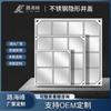 Fabricante de Tapa de Registro de Guangdong Acero Inoxidable 304 Personalizada Decorativa Invisible Eléctrica Tapa de Registro Hundida para Pavimento