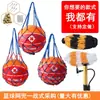 Bolsa de Rede para Basquete, Futebol, Vôlei - Bolsa para Bolas - Pacote com Capacidade para 10-30 Bolas